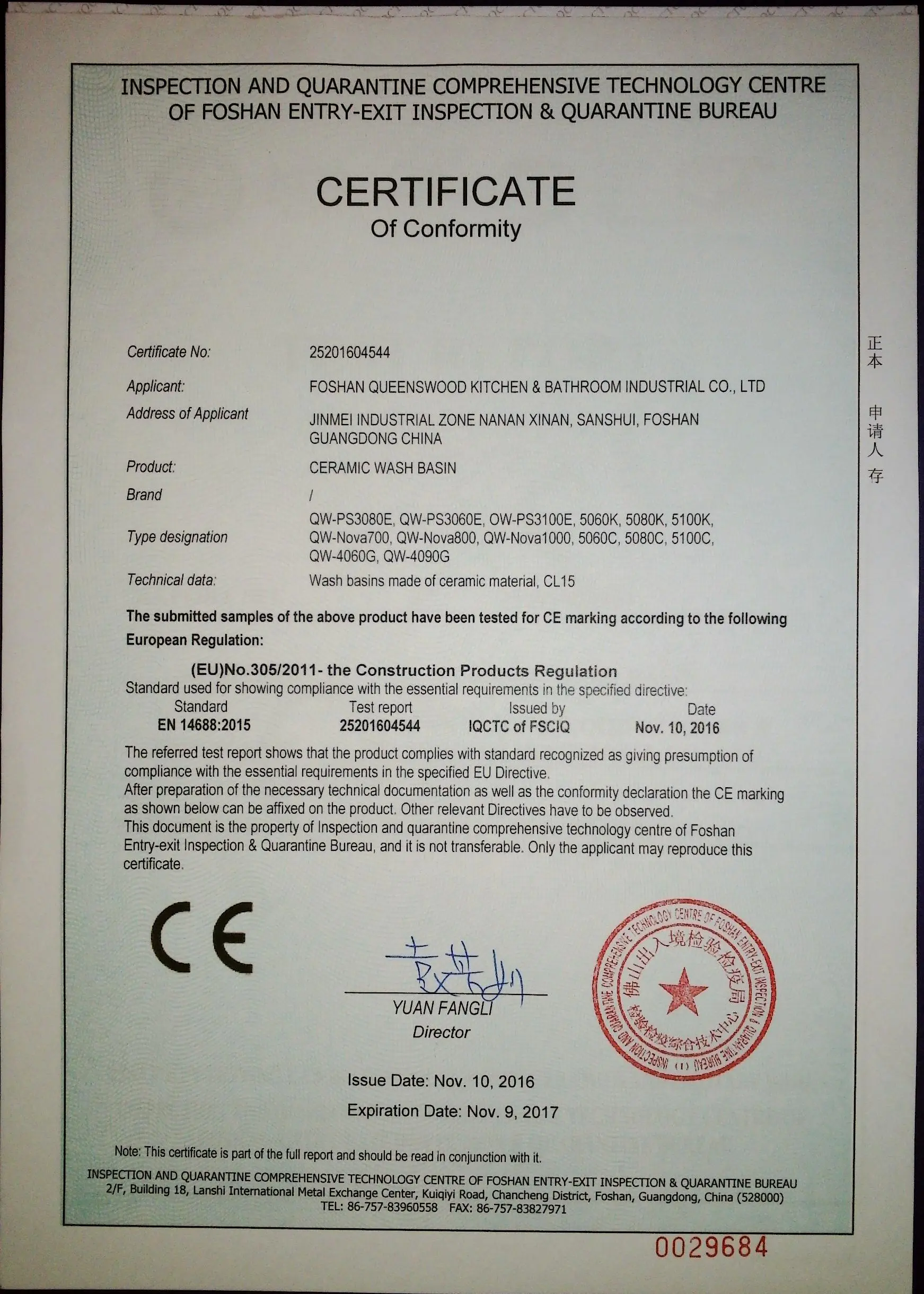 Basin Certificate of Conformity