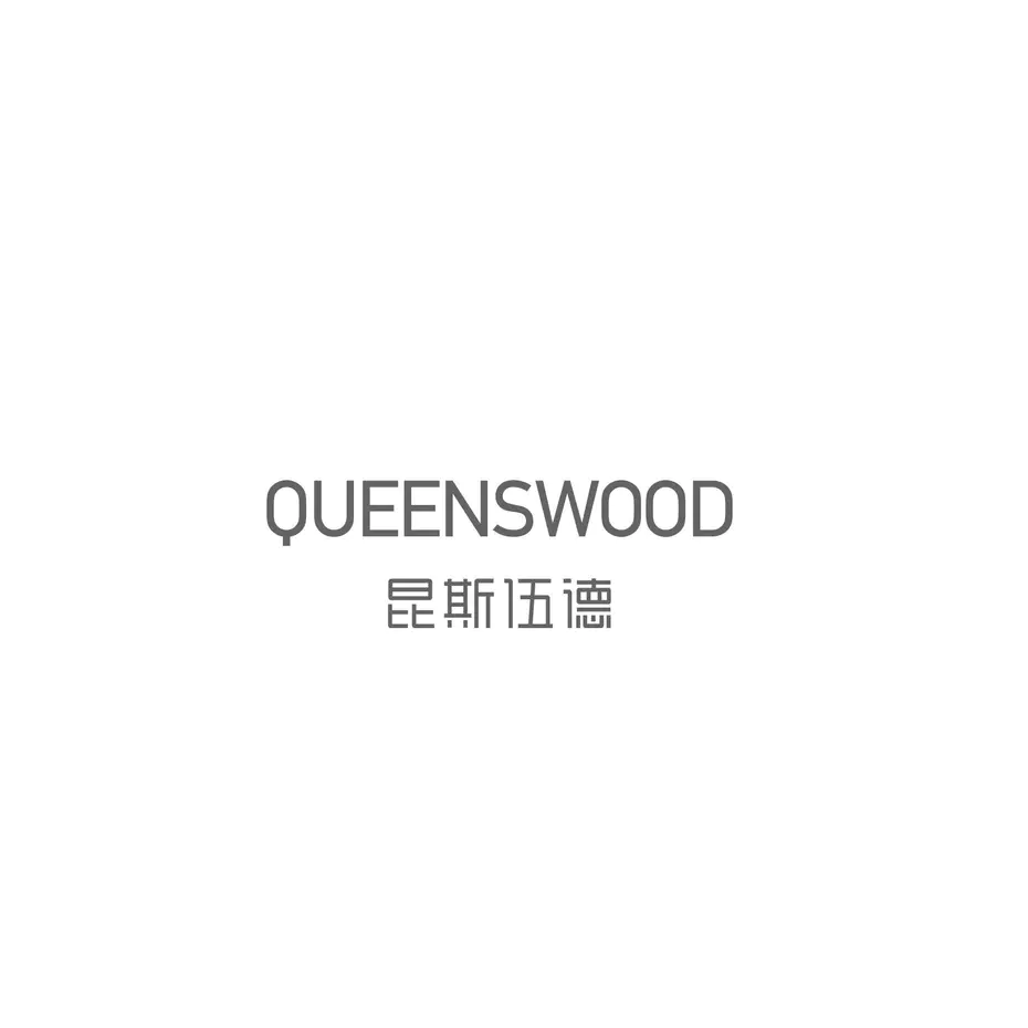QUEENSWOOD Catalogue - 2018